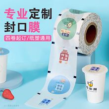 �̲���Ĥ����logo��Ʒ�ⱭĤֽ�����õ��̲豭��������