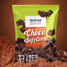 韩国进口 诺倍得巧克力味玉米卷46g 便利店儿童休闲小零食爆米花