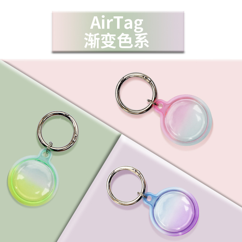 Suitable for Apple Tracker All-Inclusive Protective Cover Airtag Waterproof Protective Shell Positioning Anti-Lost Device Gradient Keychain