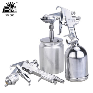 Rongpeng manufacturer W71 pneumatic spray gun high atomization paint spray gun pneumatic topcoat spray gun upper and lower pot spray gun
