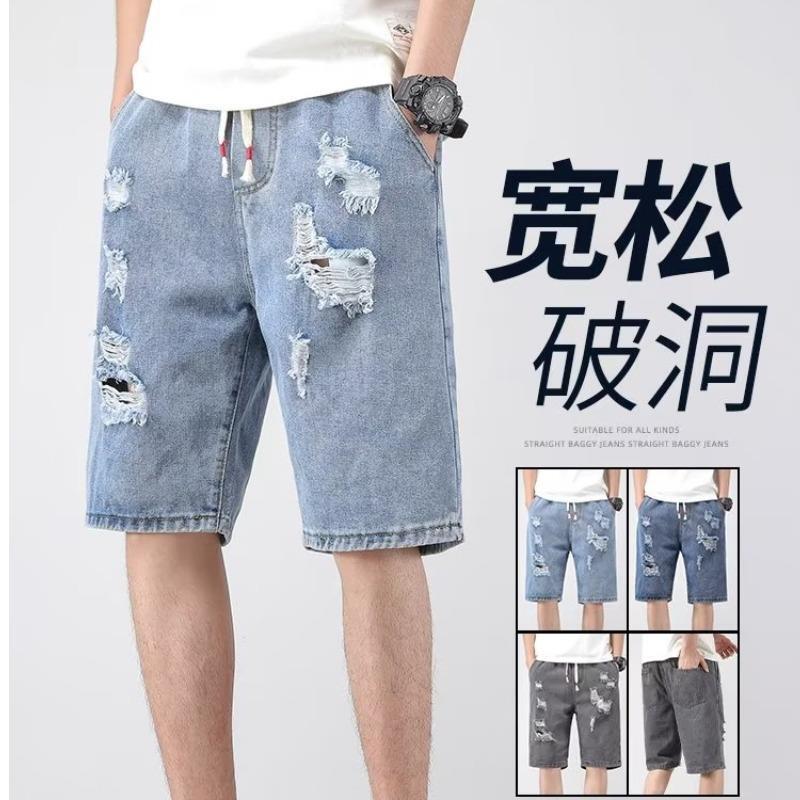 Ripped Denim Shorts Men's Casual Trendy Brand Five-Point Summer 2025 New Thin Loose Straight Beggar Mid-Pants Ripped Denim Shorts Men's Casual Trendy Brand Five-Point Summer 2025 New Thin Loose Straight Beggar Mid-Pants