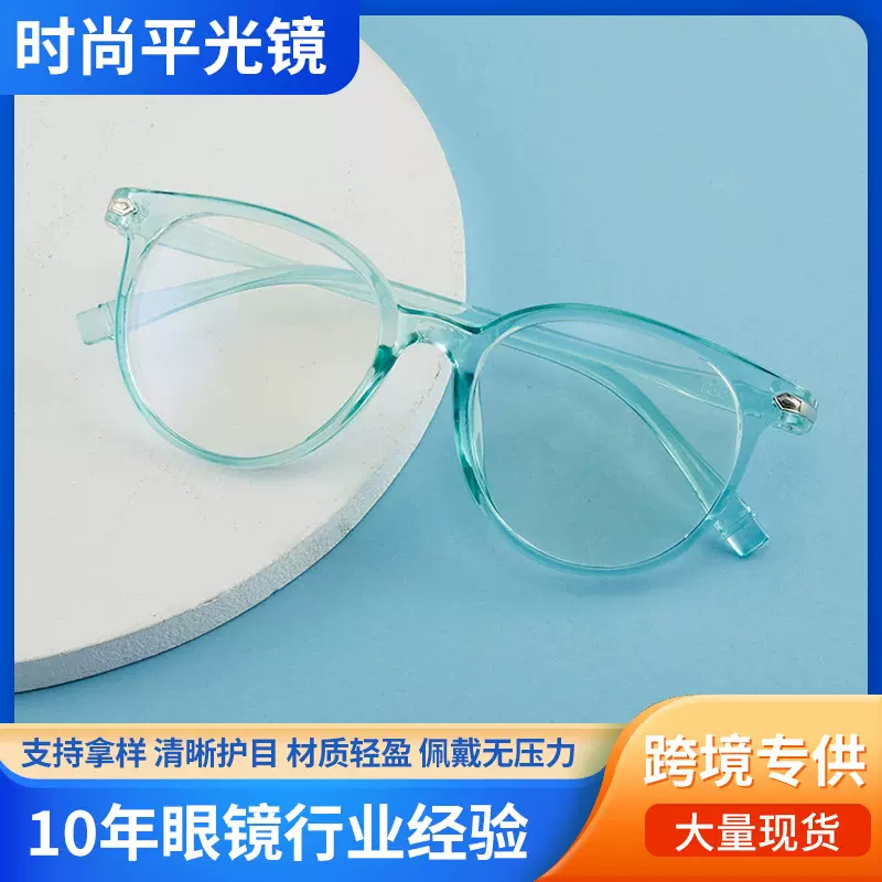 2022厂家批发复古街拍时尚电脑平光镜地摊学生眼镜男女可配近视