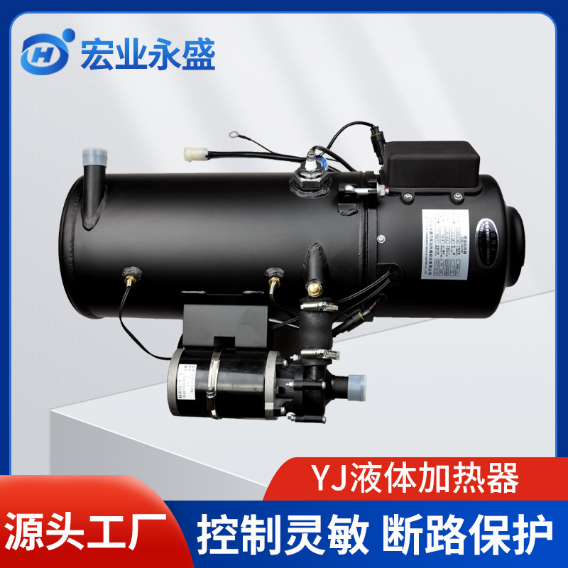 驻车液体电加热器 工程车燃油预热加热器汽车冷启动加热器批发