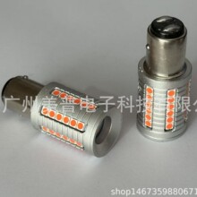 S25�D�����a��܇��BAY15D�x܇������܇؛܇β��1157 3030 45LED