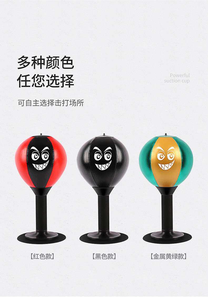 速度球詳情_04.jpg?x-oss-process=image/format,png