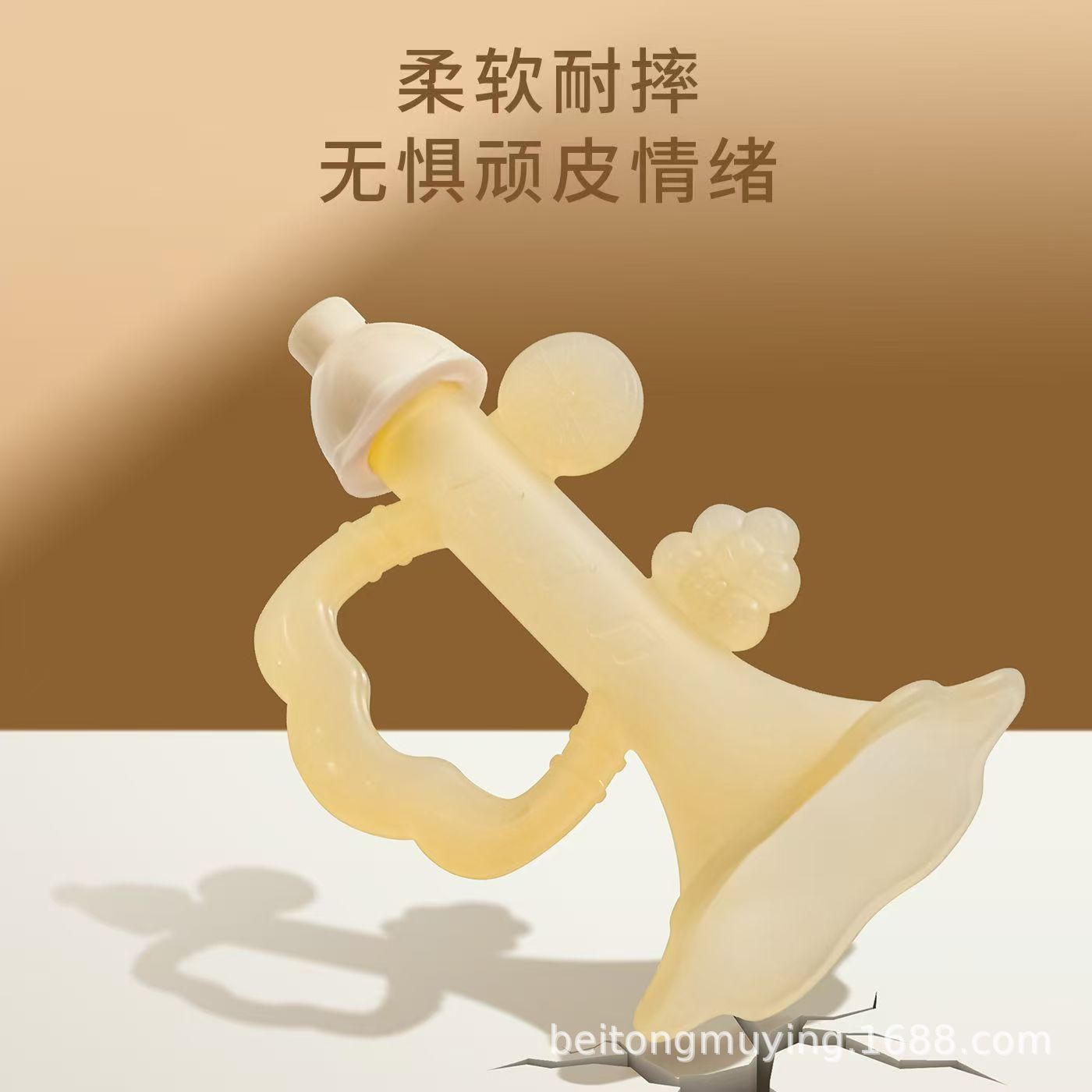 Pequeña bocina de goma de diente para bebés, palito de dientes para bebés pequeños, silicona especial para niños, instrumento musical para soplar, mordida y boca tranquila