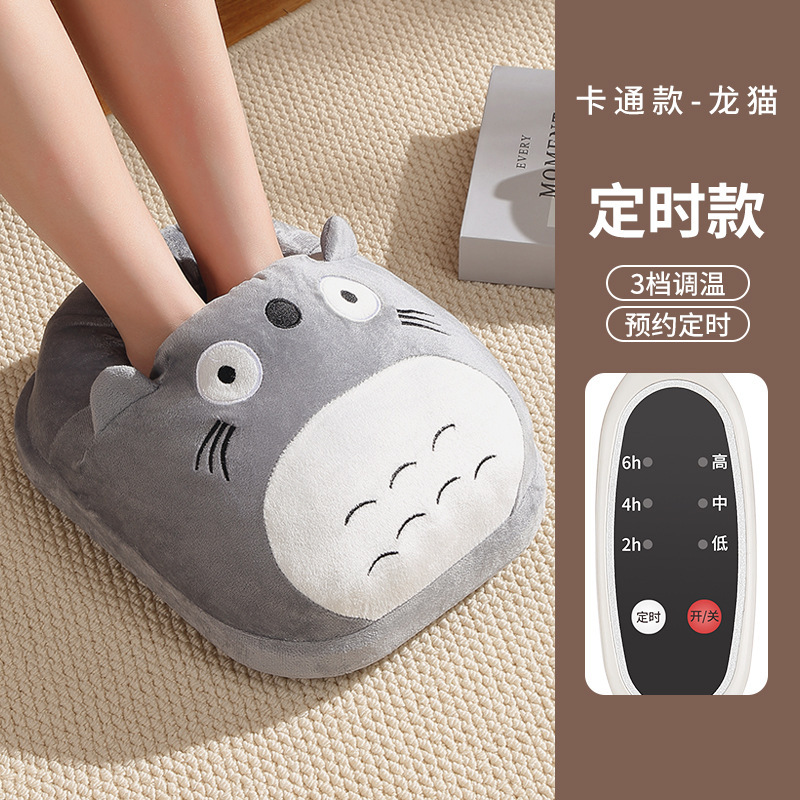 暖かい足の宝の充電は暖かい足のマットを温めて寝ます。|undefined