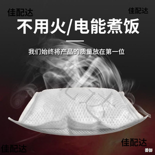 Wholesale Lime Self-heating Heating Pack Unplugged Outdoor Small Hot Pot Self-heating Disposable Lunch Box Food Heating Pack