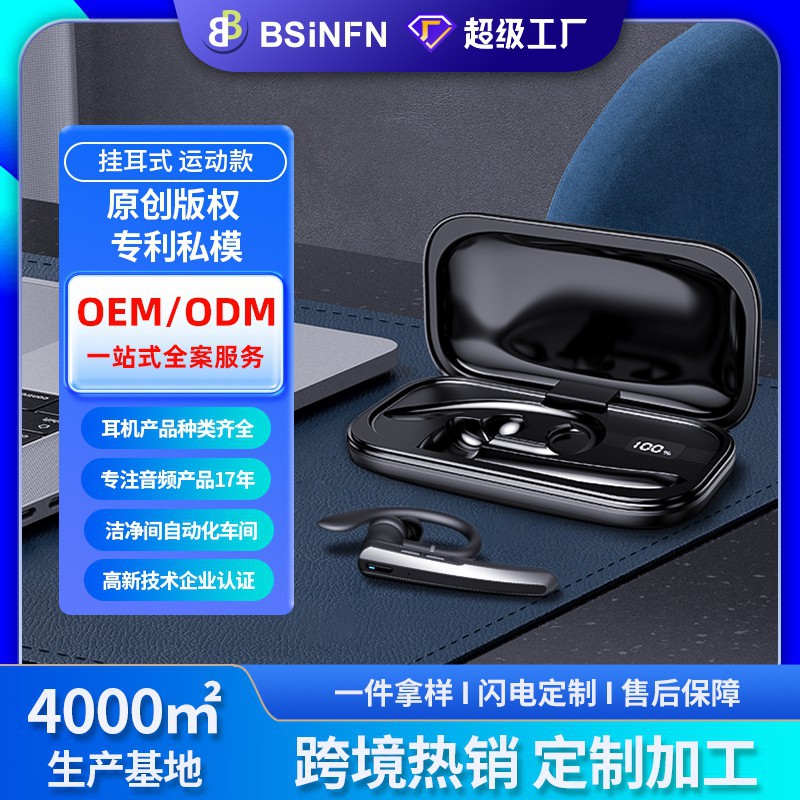 Personalizado nuevo auricular inalámbrico con reducción de ruido de llamada giratoria de un solo oído con gran duración de la batería Auriculares Bluetooth ANC