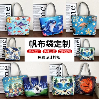 定制海边手提沙滩包大容量休闲单肩包海边旅行简约时尚托特包
