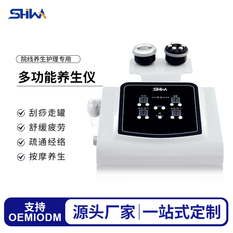 Gua Sha Apparatus Electric Gua Sha Absorbing Machine Household Cupping Massage Meridian brush dredging instrument Lymphatic beauty salon physiotherapy instrument