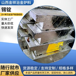 锰系;硅系;铬系