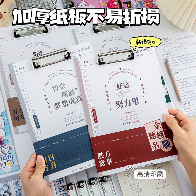 多機能 A4 ボードクリップ学生フォルダー試験パッドテスト用紙収納と整理ボードクリップオフィス情報ファイルボックス|undefined