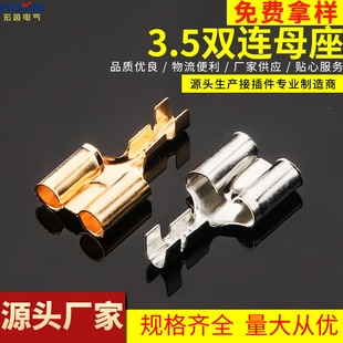 3.5��ĸ�ӏ��^һ��������ĸ������ �p�B�� �S�~��a 0.3��
