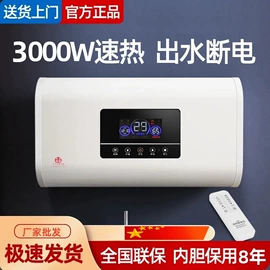 电热水器;抽油烟机;小厨宝