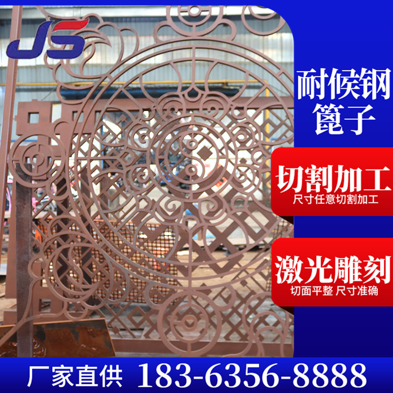 现货红锈耐候板篦子激光雕刻耐候板装饰篦子园林景观树池篦子造型