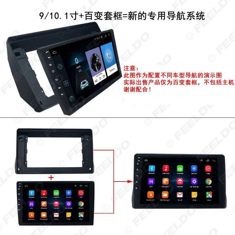 Applicable 12-16 UAZ Patriot Android navigation modified face frame Video panel large screen sleeve frame 9 inches