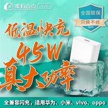 ��GaN�͜غڿƼ��������c�c45W�����ȫ�����W������/N-Y35