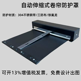 机床护罩;拖链;其他机床附件