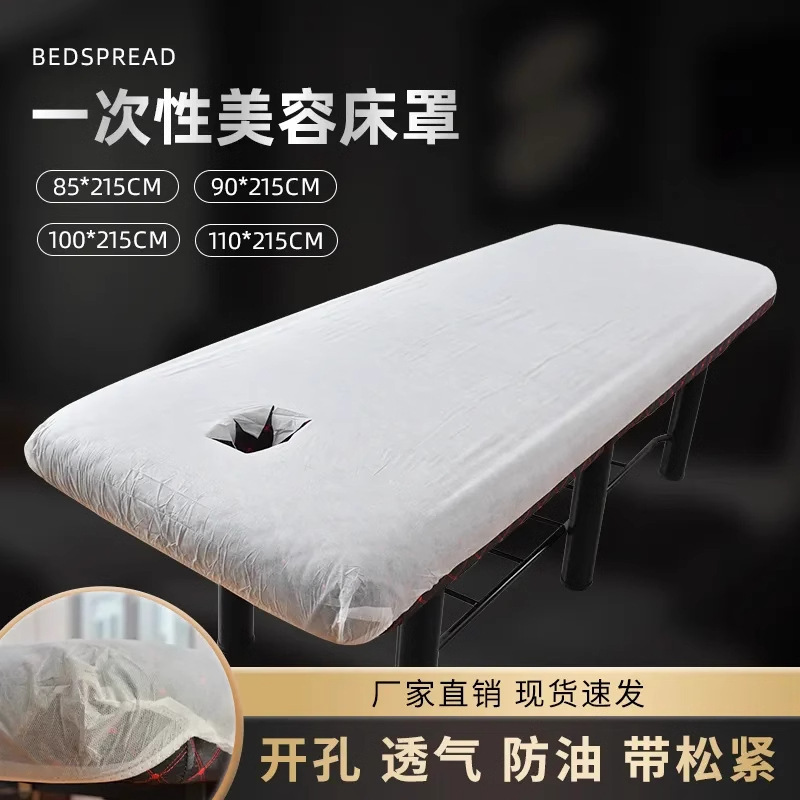 Disposable Bed Cover for Beauty Salon Massage Bed with Elastic Fitted Sheet, Dust-Proof, Perforated Non-Woven Fabric Bed Cover Disposable Bed Cover for Beauty Salon Massage Bed with Elastic Fitted Sheet, Dust-Proof, Perforated Non-Woven Fabric Bed Cover