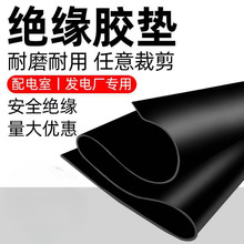 ���z��^���z�|�����10kv�߉��z��5mm��ɫ������ĥ���zƤ�|��ȼ