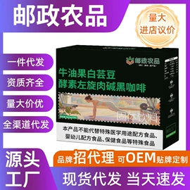 果蔬汁;代用/养生茶;其他冲调饮品