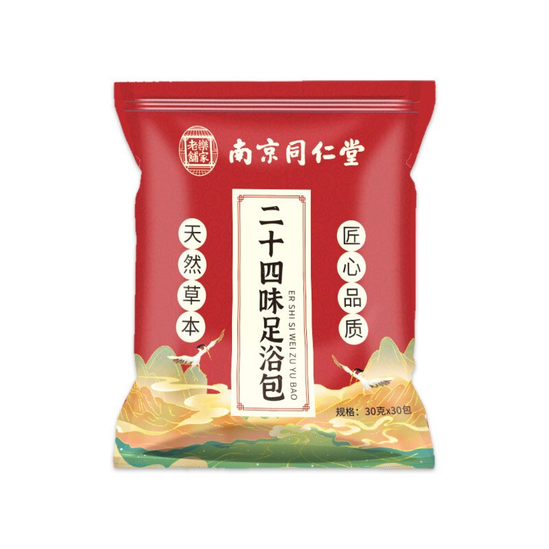 南京同仁堂八珍足浴包艾草艾叶花椒足浴包生姜足浴包足浴液泡脚包|undefined