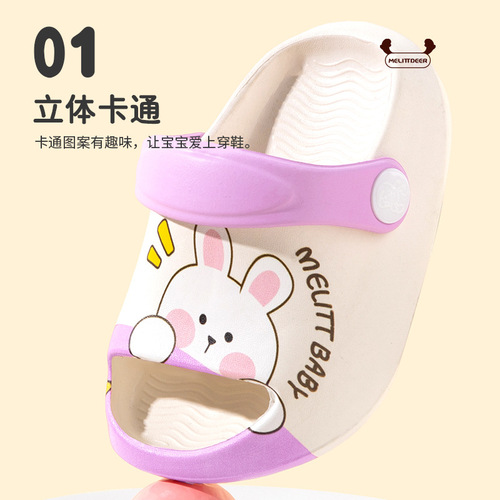 Summer children's shoes, cartoon cute sandals, baby hole shoes, wholesale children's and children's indoor and outdoor wear-resistant breathable slippers