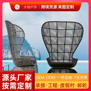 休闲简约沙发藤椅露天花园户外藤编沙发异形庭院桌椅室内外设计师