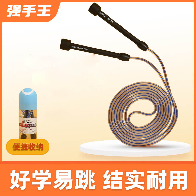 Adult Exercise Sports Fitness Adjustable Pvc Skipping Rope Racing Non-Slip Middle School Students Aerobic