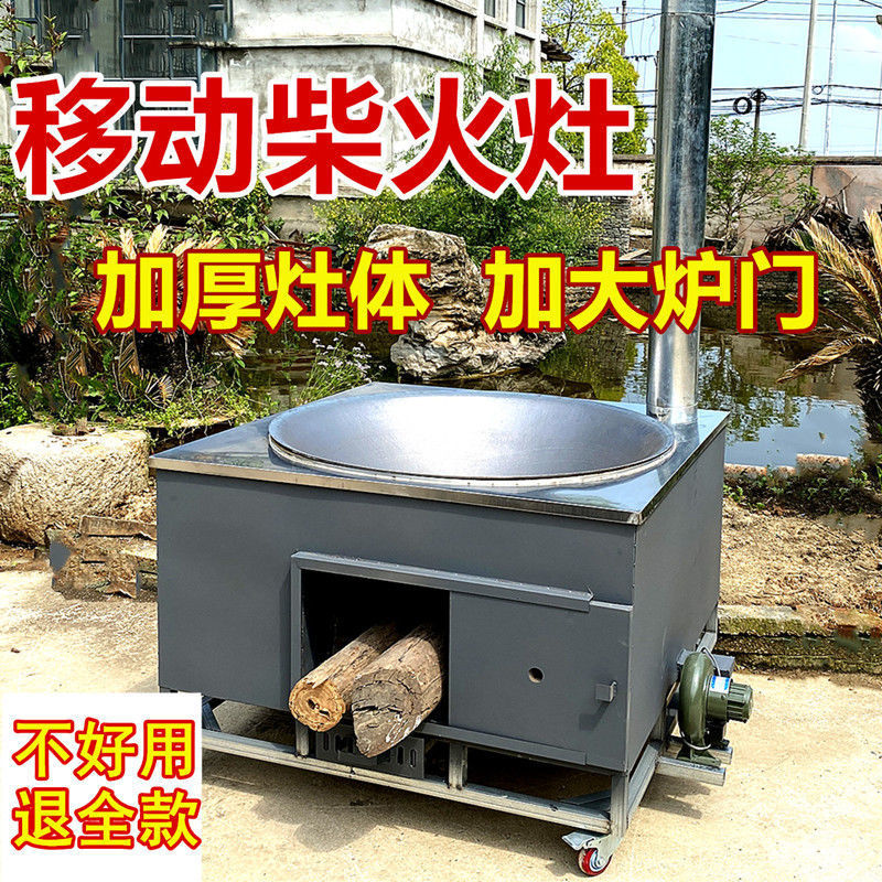 农村家用柴火灶烧木柴大锅灶移动室内土灶台新厂家直销大号特大号