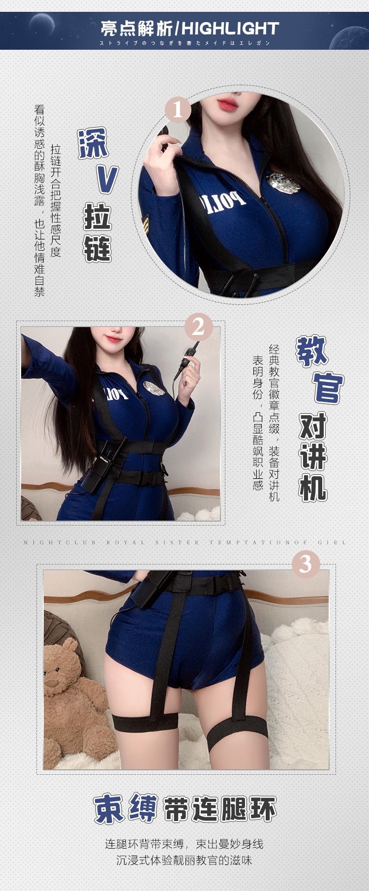 FBI Instructor-Style Bodycon Jumpsuit Lingerie Set with Chest Cutout, Blue, One Size — detail image 4