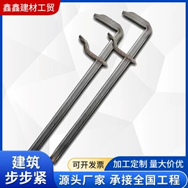 防护栏;铁丝网;脚手架