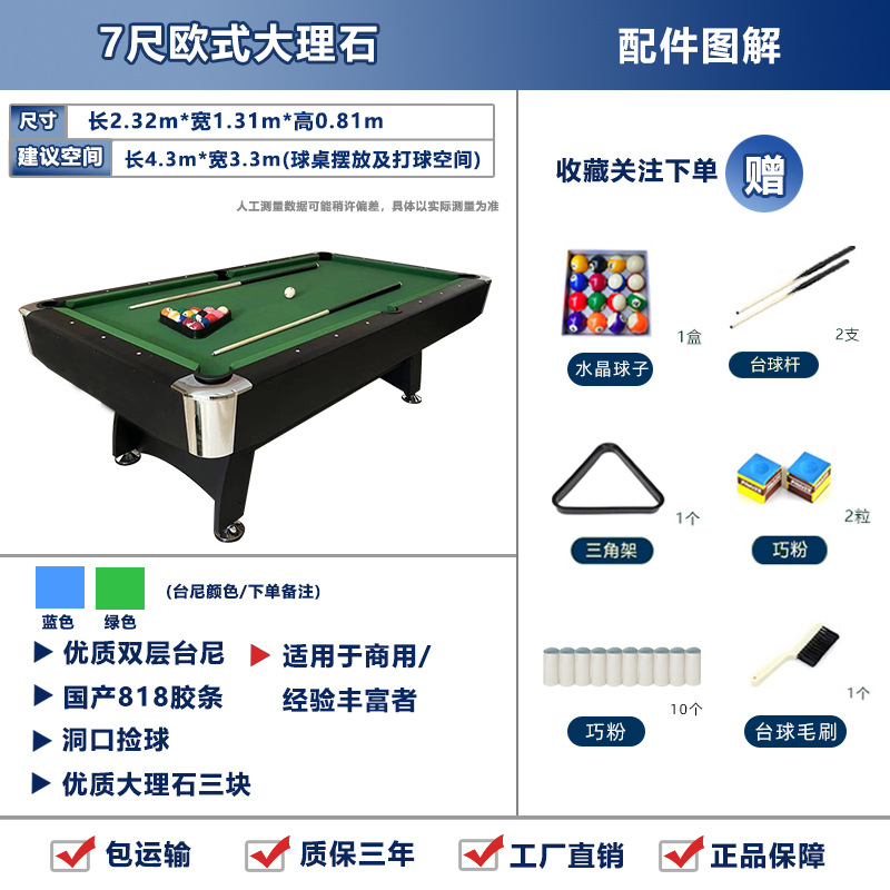 Mesa de billar, devolución automática estándar, billar multifuncional para adultos, mesa de tenis de mesa, mesa de billar americano tres en uno