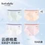 三角女童女孩抗菌底裤