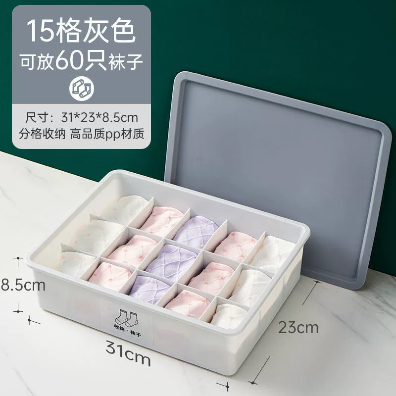 Underwear, socks, storage system, bra, men's storage box for elementary school students, wholesale