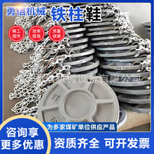 矿用铁柱鞋 单体液压支柱铸铁柱鞋 防滑耐磨 350mm矿用铁柱鞋