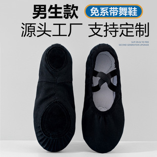 ��ͯ�赸Ь��ɫ����ܛ�����辚�����˹ŵ������w������Ь�羳���l