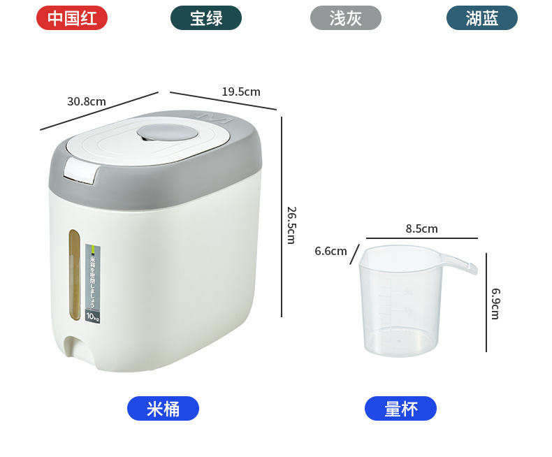 装米桶家用厨房防虫防潮密封储米箱米缸面粉桶储存罐大米箱收纳盒详情5