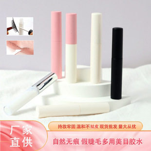 Eyelash glue 4ml small powder tube false eyelash glue natural mild disposable double eyelid glue