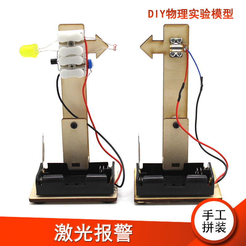 Kit de proyectos de ciencia y tecnología, materiales para experimentos científicos, juguete de madera para ensamblar, herramienta educativa, modelo de invención para estudiantes