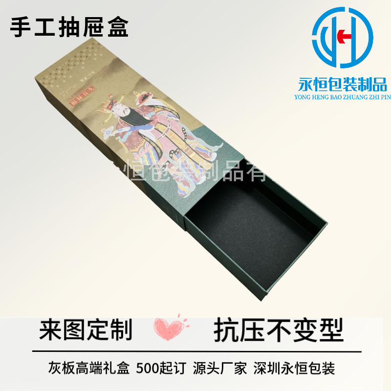 套装茶叶礼盒饰品手表抽屉式手工彩盒新婚礼物礼品手表精装抽屉盒