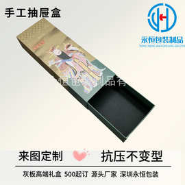 套装茶叶礼盒饰品手表抽屉式手工彩盒新婚礼物礼品手表精装抽屉盒