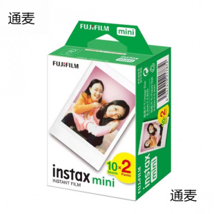 Polaroid Photo Paper with White Edge/Factory Direct Photo Paper