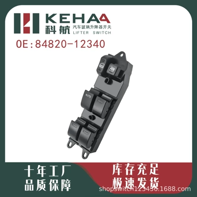 Glass lifter for Corolla Electric