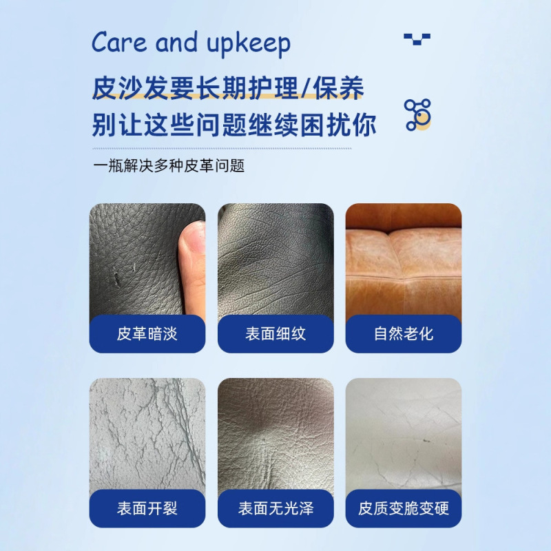 ソファクリーナー、革製品の除染、メンテナンス、ケア、洗浄不要の汚れ落とし #|undefined