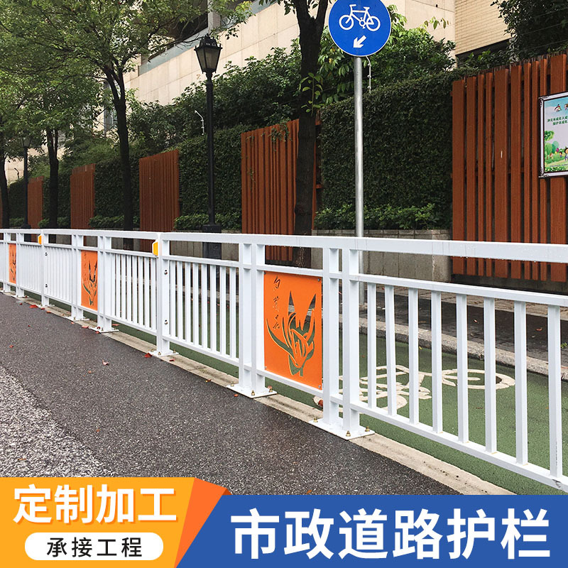 人行道护栏市政马路河边栏杆城市交通防撞围栏锌钢防撞道路隔离栏