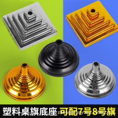8th and 7th Flag Square and Round Base Gold Silver Black Plastic Desk Flag Base Reception Office Desk Socket