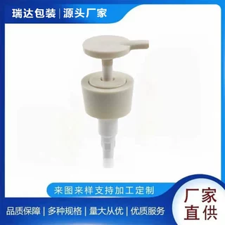 厂家定制 33/410新款塑料平头洗护乳液泵洗发水沐浴露瓶子泵头