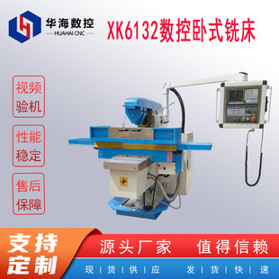 �A������㊴�XK6132㊲�㊿���ʽ㊴����S����̨